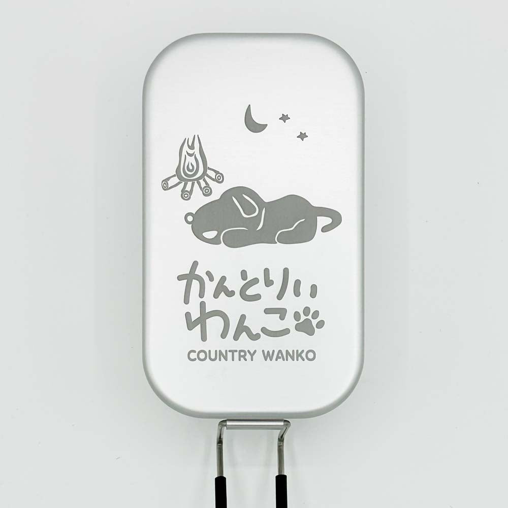 メスティン各種