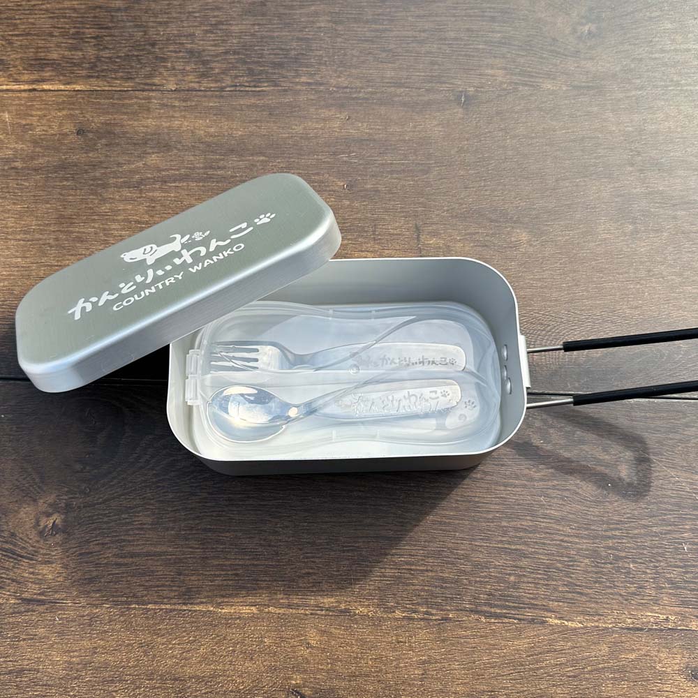 ミニカトラリーセット