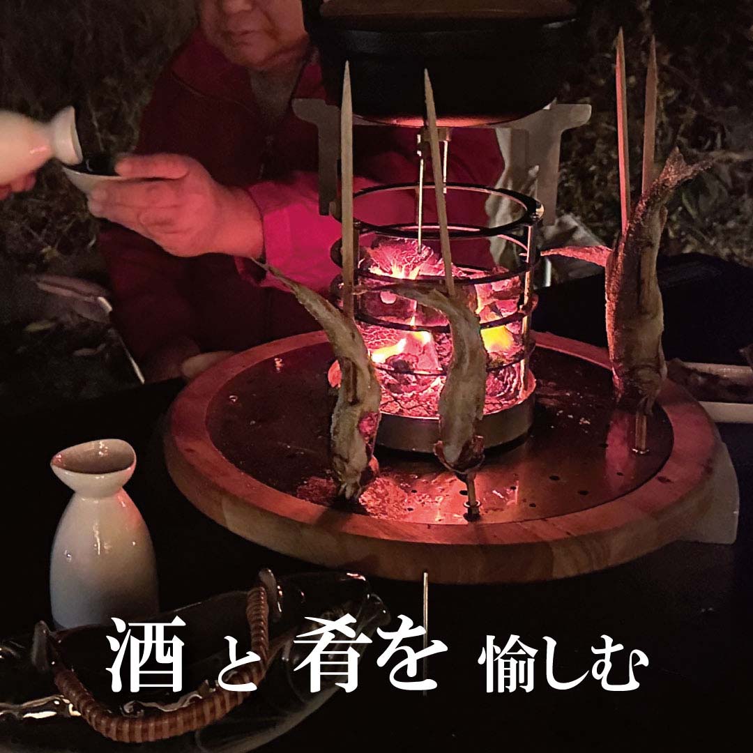 呑休