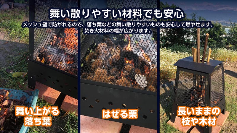 炎箱(ほむらばこ) 本体