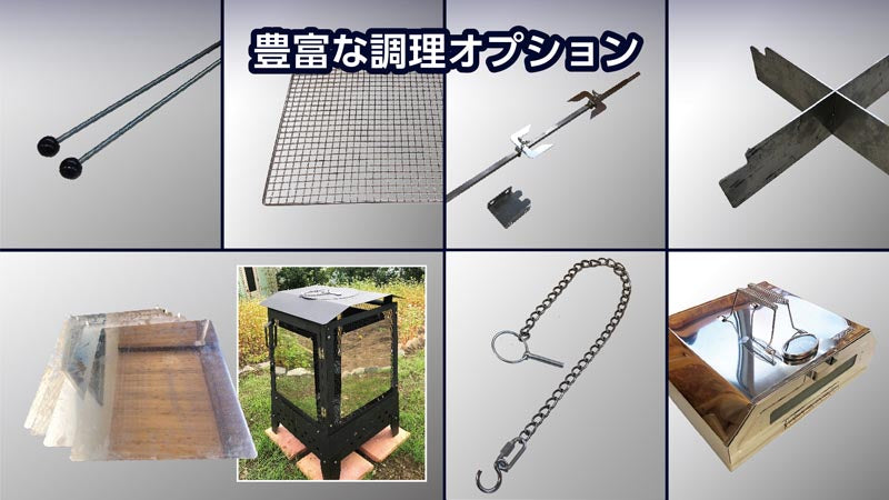 炎箱(ほむらばこ) 本体