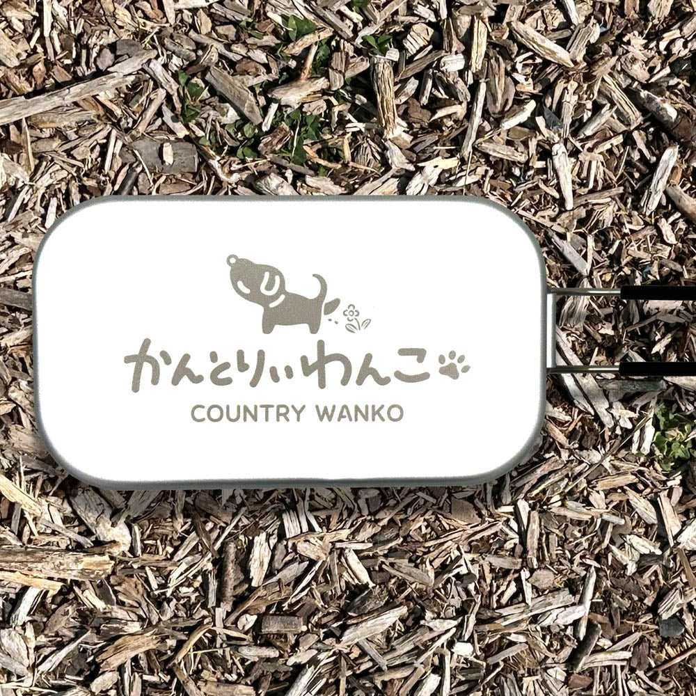 メスティン各種
