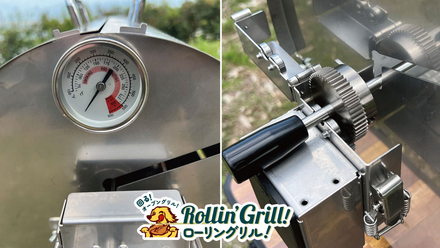 炭焼きオーブングリル「ローリングリル」