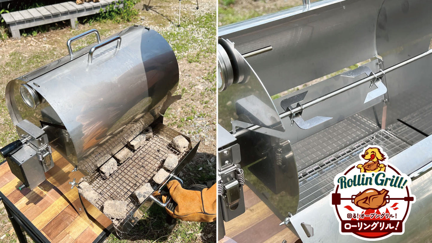 炭焼きオーブングリル「ローリングリル」
