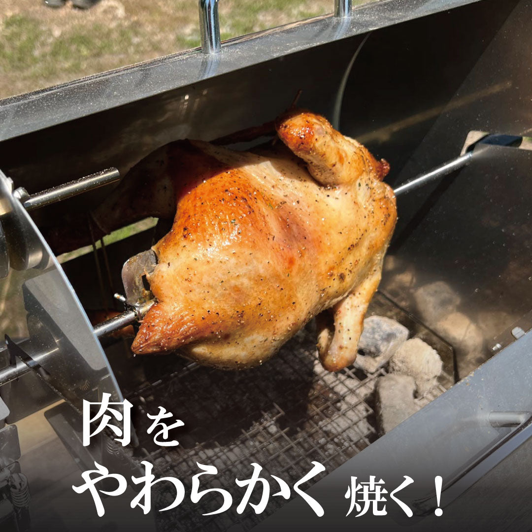炭焼きオーブングリル「ローリングリル」