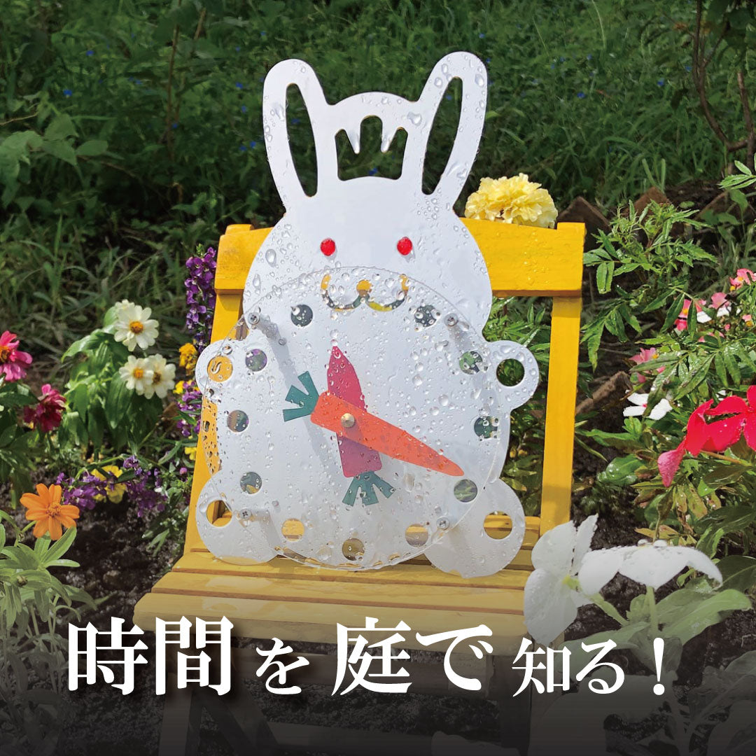 野良時(のらどき)