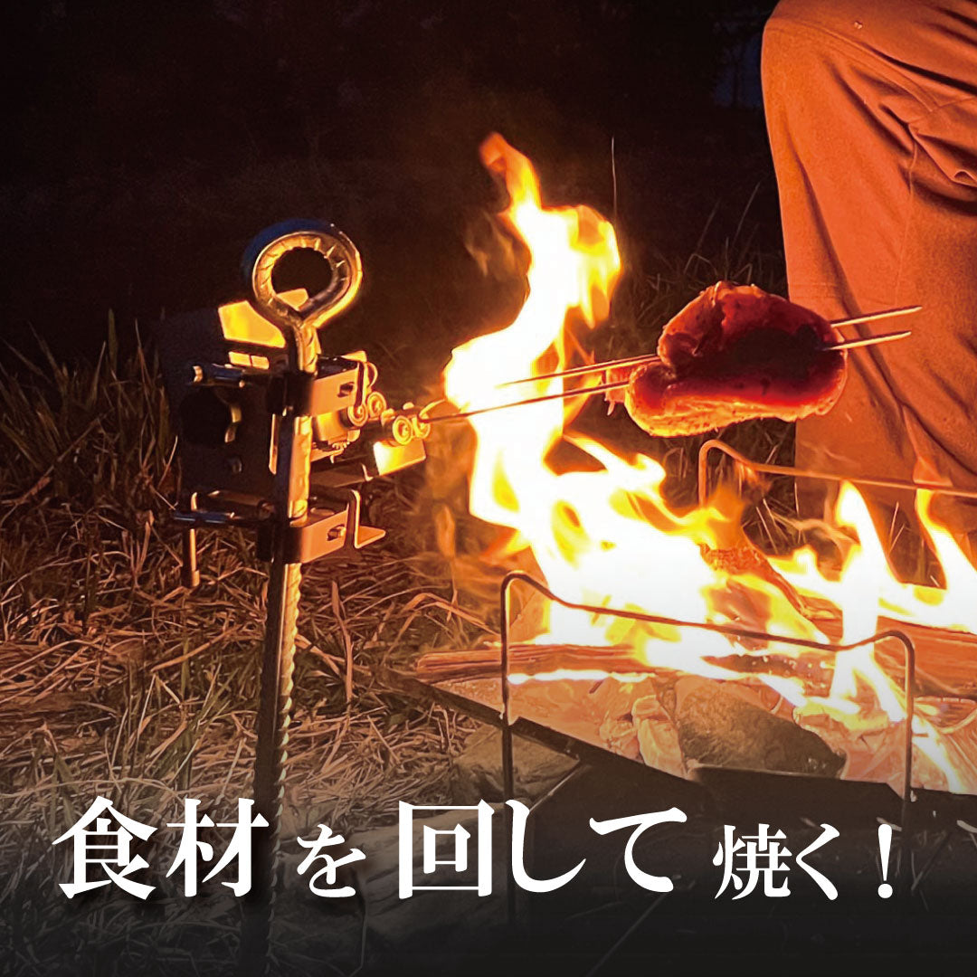 バーベキュー用品
