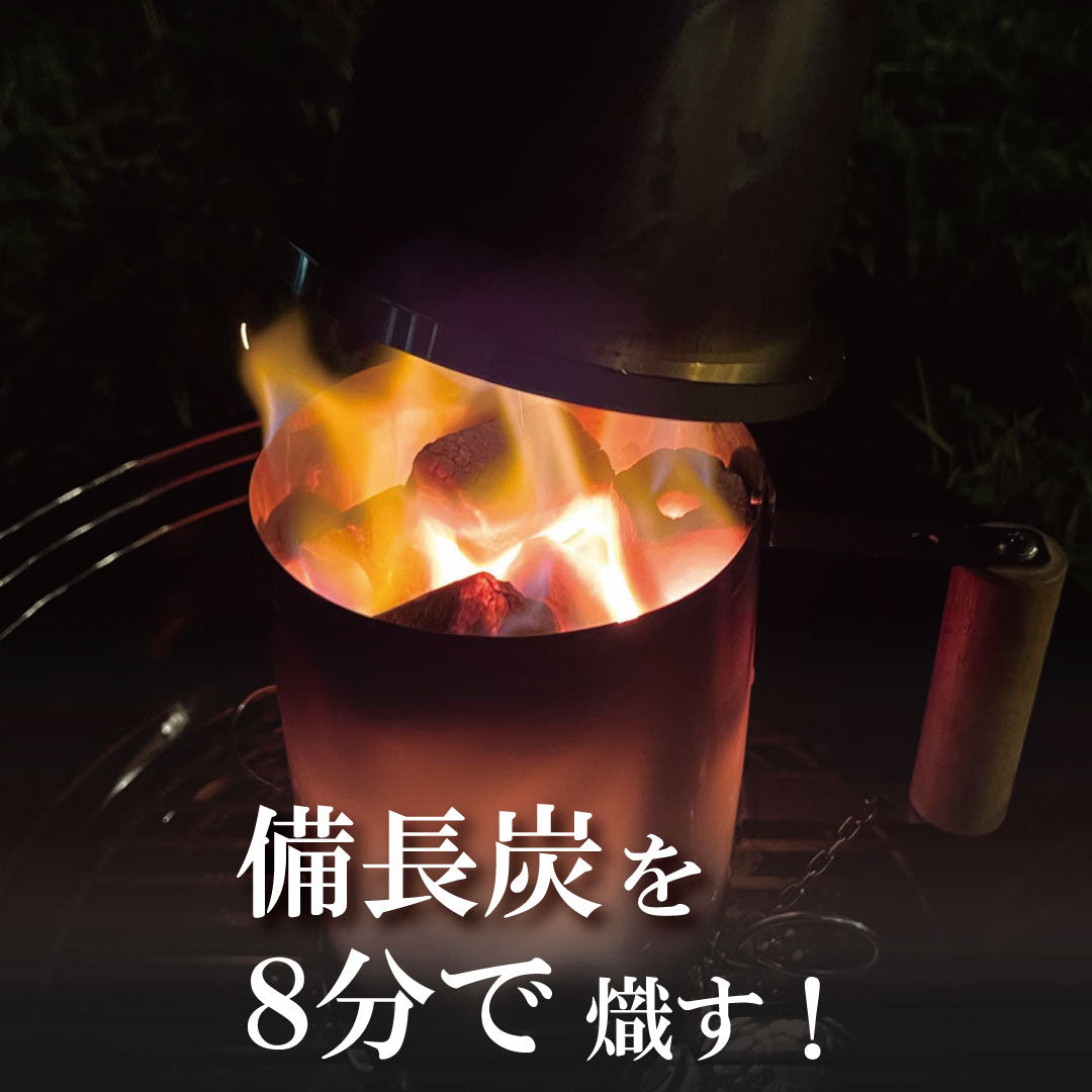 炭高速着火