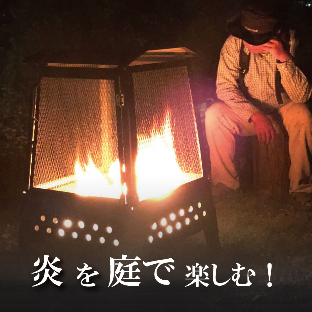 焚き火