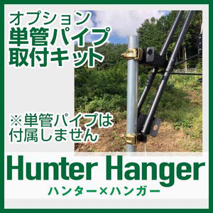 ★強化タイプ★他では買えません★新品★足場、単管パイプ、ローテーター取付 単管パイプ 丸パイプ 黒 足場 軽量 鋼管 48.6mm diy ブラック